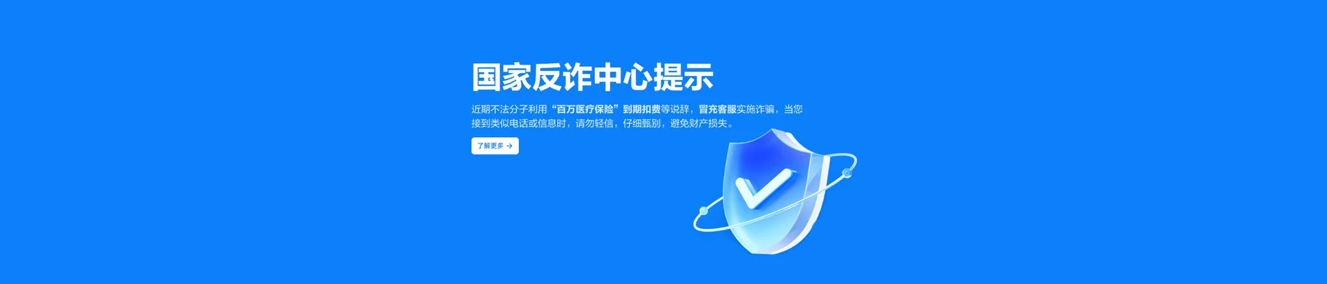 张店区移动宽带
